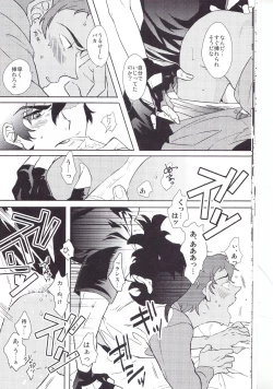 Page 13 of BUDDY STAY HERE