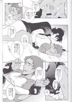 Page 14 of BUDDY STAY HERE