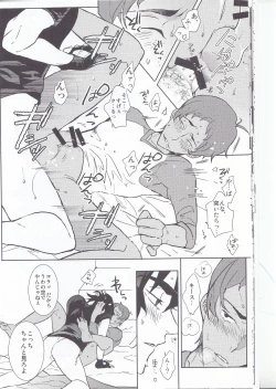 Page 15 of BUDDY STAY HERE