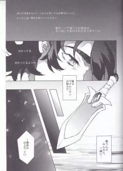 Page 20 of BUDDY STAY HERE