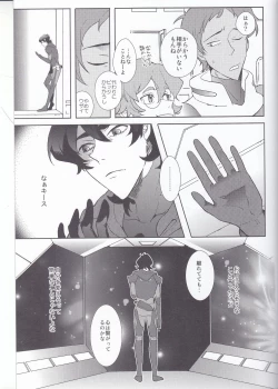 Page 22 of BUDDY STAY HERE