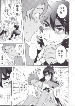 Page 9 of BUDDY STAY HERE