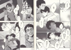 Page 10 of I'm big bro!