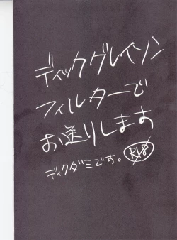 Page 2 of I'm big bro!