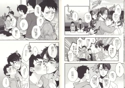 Page 7 of I'm big bro!