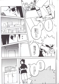 Page 10 of Ramen Daisuki Narutokun