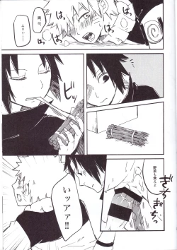 Page 25 of Ramen Daisuki Narutokun