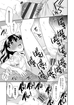 Page 128 of Onnanoko Kaikin