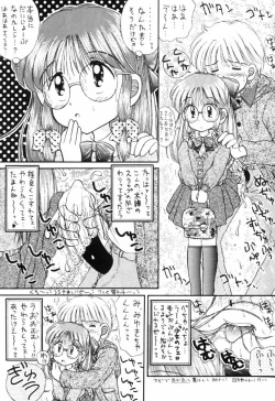 Page 8 of Milky wa Nama no Aji