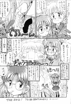 Page 9 of Milky wa Nama no Aji