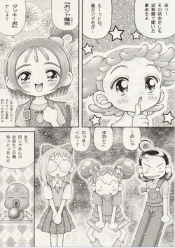 Page 4 of HazukiOjamajo Waremekko Club Sono 6
