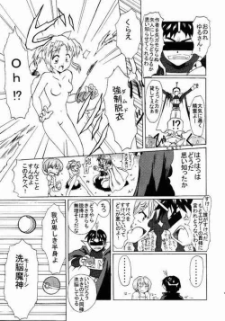 Page 33 of Shunshuuki 1