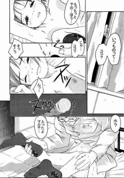 Page 7 of Shunshuuki 1