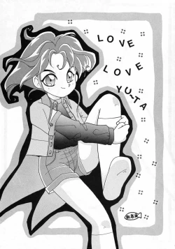 Page 32 of Boku wa Shougaku 4nen-sei