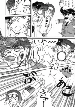 Page 36 of Boku wa Shougaku 4nen-sei