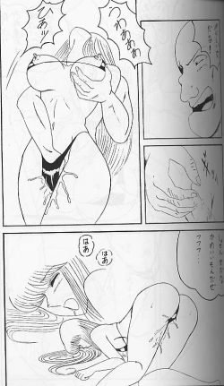 Page 6 of Intendou 2