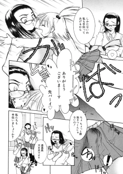 Page 126 of Futanarikko LOVE 2