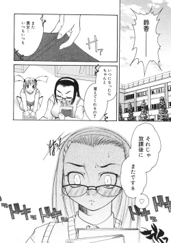 Page 140 of Futanarikko LOVE 2