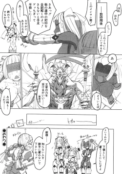 Page 156 of Futanarikko LOVE 2