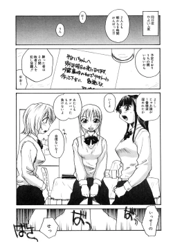 Page 57 of Futanarikko LOVE 2