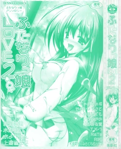 Page 5 of Futanarikko LOVE 2