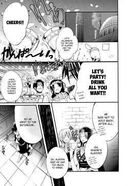 Page 4 of Aladdinchan’s Watersports Book