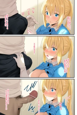 Page 14 of Blend S Bonyuubu + Omake