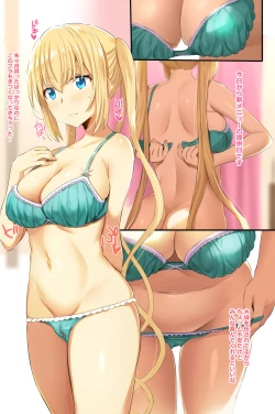 Page 2 of Blend S Bonyuubu + Omake