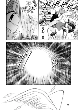 Page 10 of Minna Ai no Se ne.