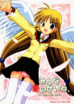 Page 1 of Minna Ai no Se ne.