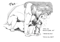 Page 25 of Futanari Eiyuu Heraclena no BoukenBirth volume