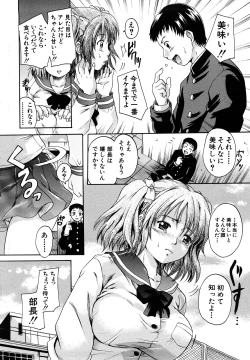 Page 100 of Milk Doll