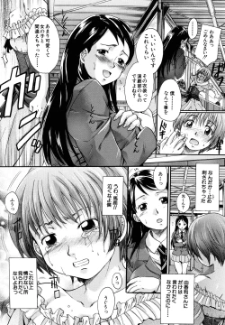 Page 126 of Milk Doll