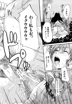 Page 142 of Milk Doll