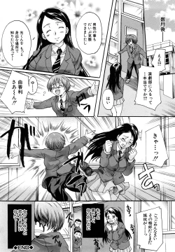 Page 144 of Milk Doll