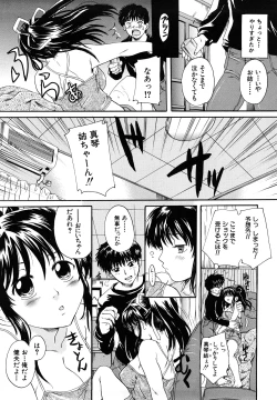 Page 16 of Milk Doll