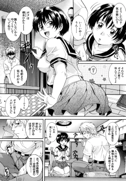 Page 179 of Milk Doll