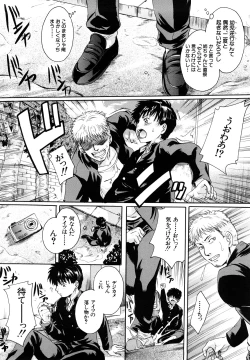 Page 36 of Milk Doll