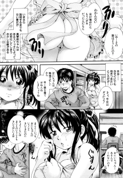 Page 65 of Milk Doll