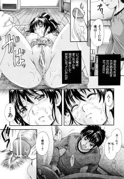 Page 79 of Milk Doll