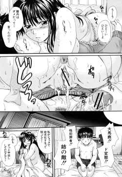 Page 90 of Milk Doll