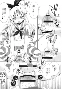Page 30 of Kimeseku Shimakaze-kun