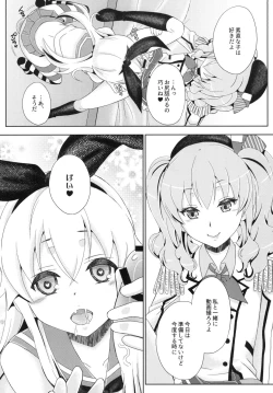 Page 40 of Kimeseku Shimakaze-kun