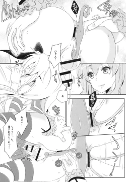 Page 6 of Kimeseku Shimakaze-kun