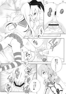 Page 9 of Kimeseku Shimakaze-kun