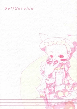 Page 1 of SelfService