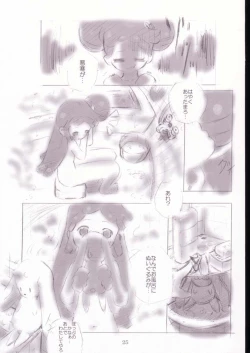 Page 24 of SelfService