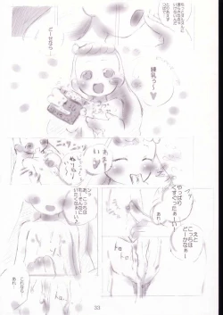 Page 32 of SelfService