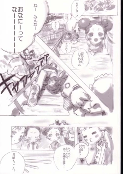 Page 4 of SelfService