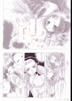 Page 7 of SelfService